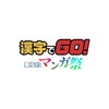 糖仁logo官方网站入口手机版
